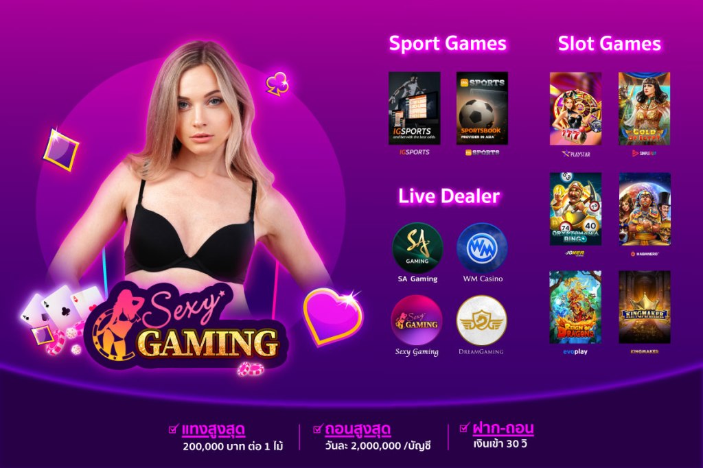 GoWin55 - Live Casino Playtech